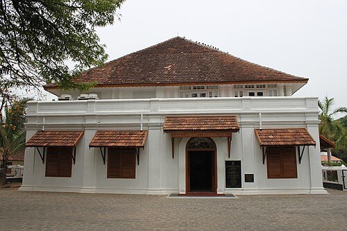 Durbar Hall